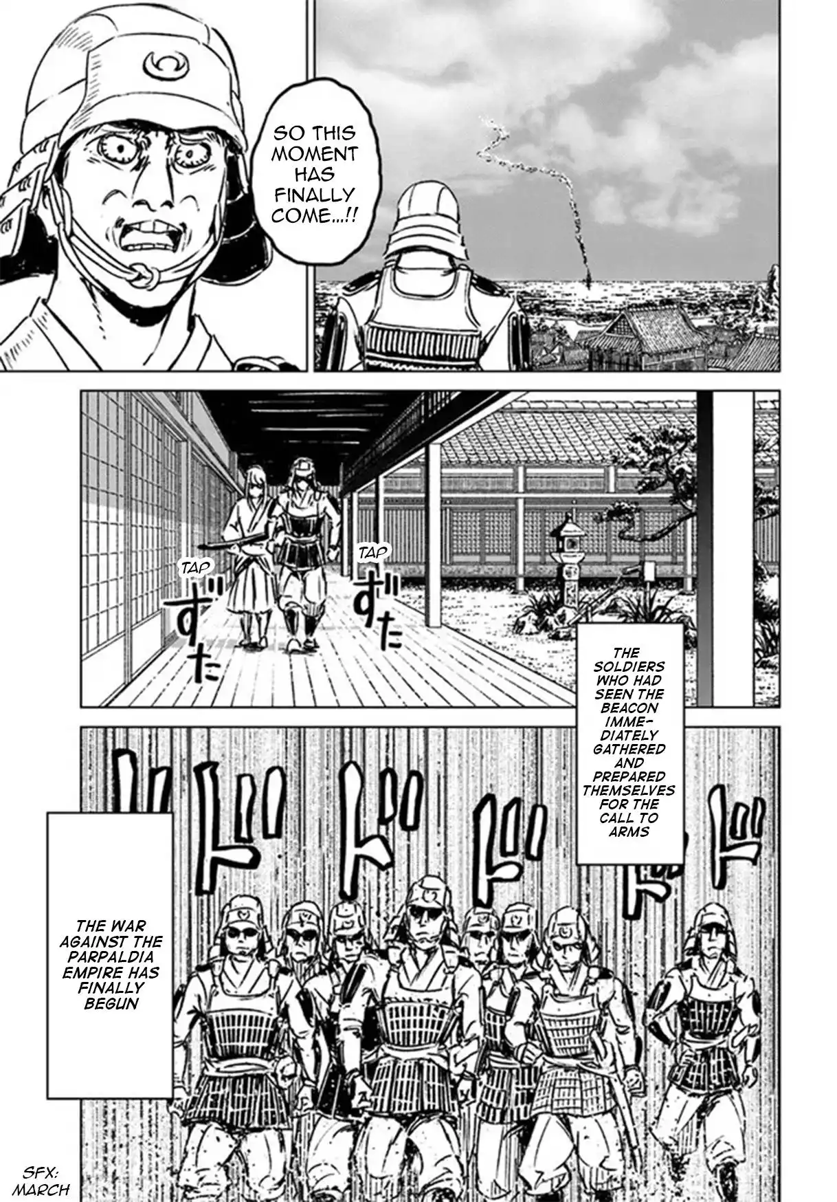 Nihonkoku Shoukan Chapter 30 15